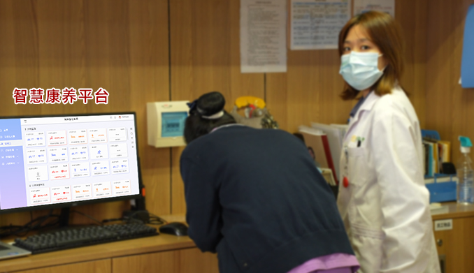 某养老院部署智慧健康管理系统